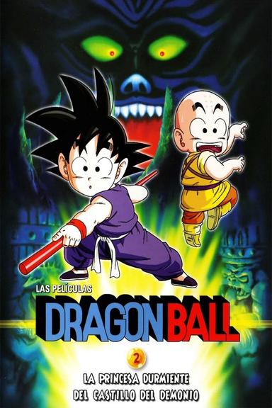 Imagen Dragon Ball: La princesa durmiente del castillo del mal