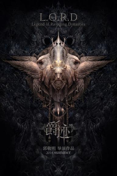 Imagen L.O.R.D: Legend of Ravaging Dynasties