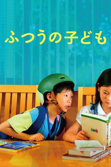 Imagen How Dare You?