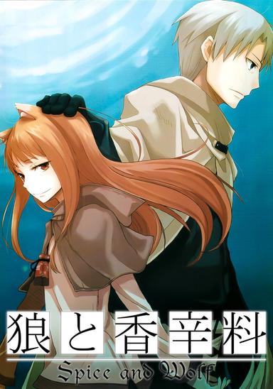 Imagen Spice and Wolf