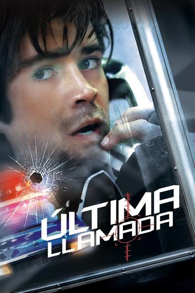 Imagen Última llamada