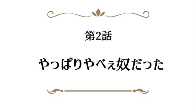 Imagen Arifureta Shokugyou de Sekai Saikyou 0x2