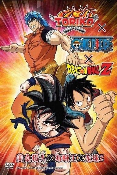 Imagen Toriko & One Piece & Dragon Ball Z