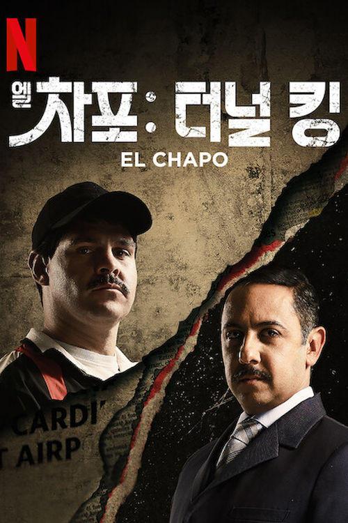 Imagen El Chapo 0x1
