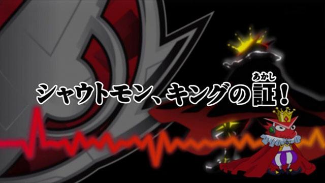 Imagen Digimon Xros Wars 1x26