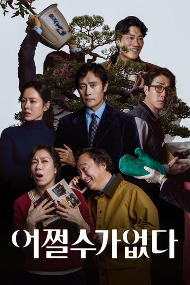 Imagen No Other Choice