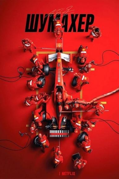 Imagen Schumacher