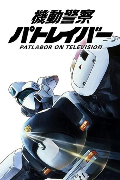 Imagen Patlabor