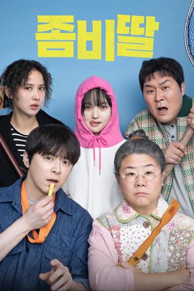 Imagen My Daughter Is a Zombie