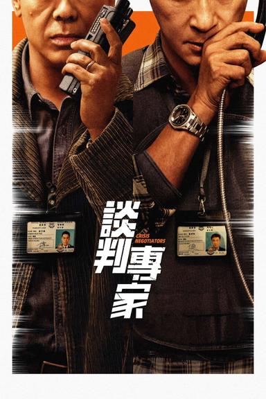 Imagen Crisis Negotiators