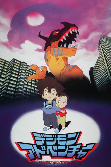 Imagen Digimon Adventure OVA