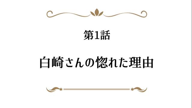 Imagen Arifureta Shokugyou de Sekai Saikyou 0x1