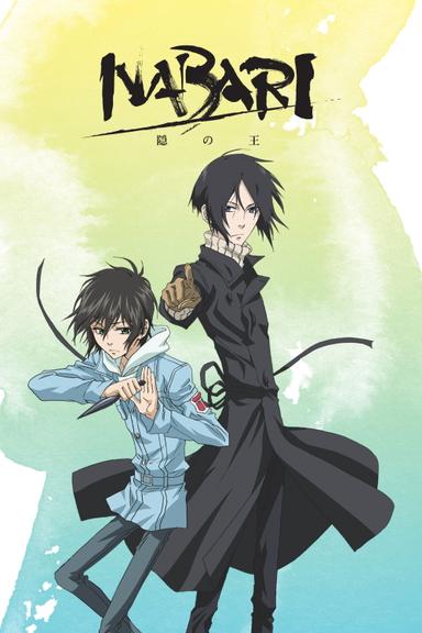 Imagen Nabari no Ou