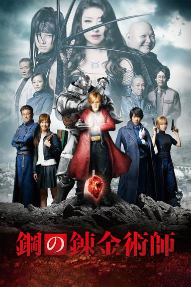 Imagen Fullmetal Alchemist