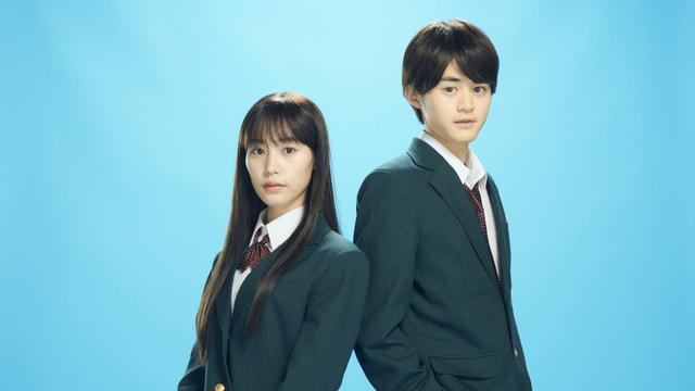 Imagen Kimi ni Todoke: Llegando a ti