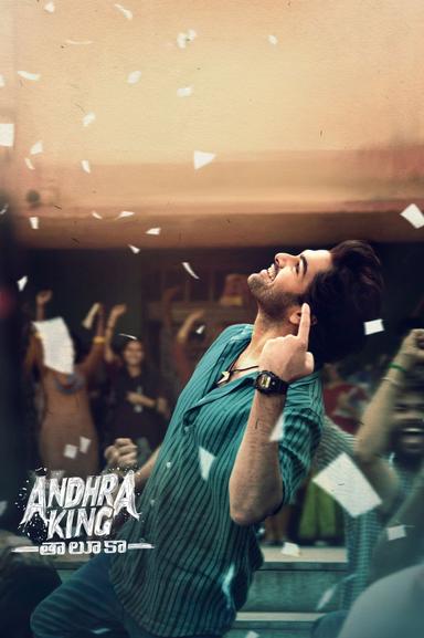 Imagen Andhra King Taluka