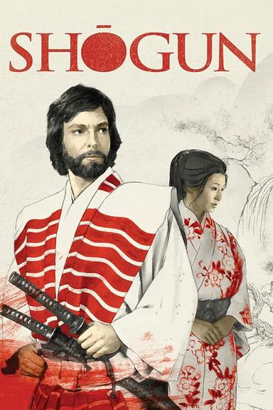 Imagen Shōgun