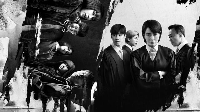 Imagen Tribunal de menores