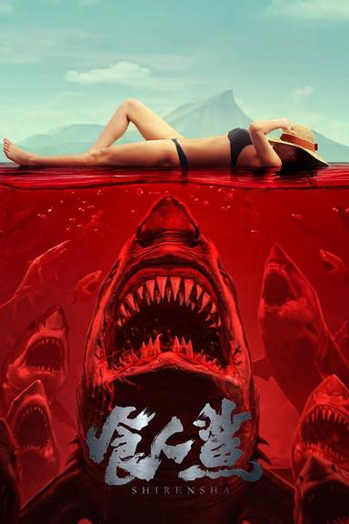 Imagen Shark Evil