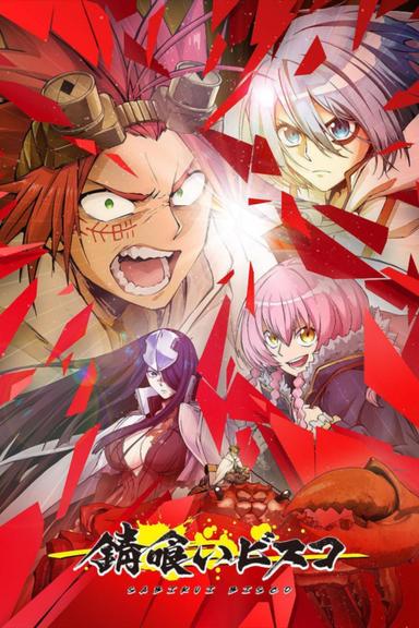 Imagen Sabikui Bisco