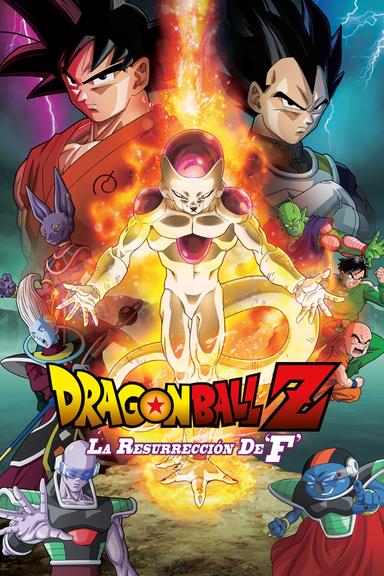 Imagen Dragon Ball Z: La resurrección de F