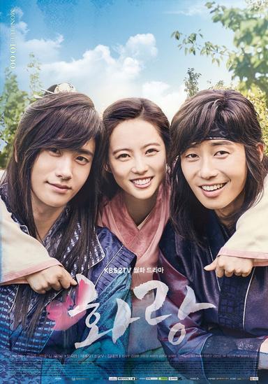 Imagen Hwarang: The Beginning