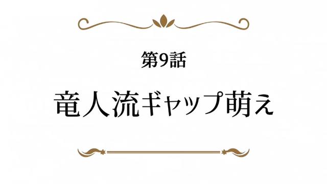 Imagen Arifureta Shokugyou de Sekai Saikyou 0x10