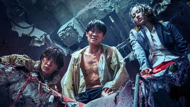 Imagen Bargain (Negociaciones)