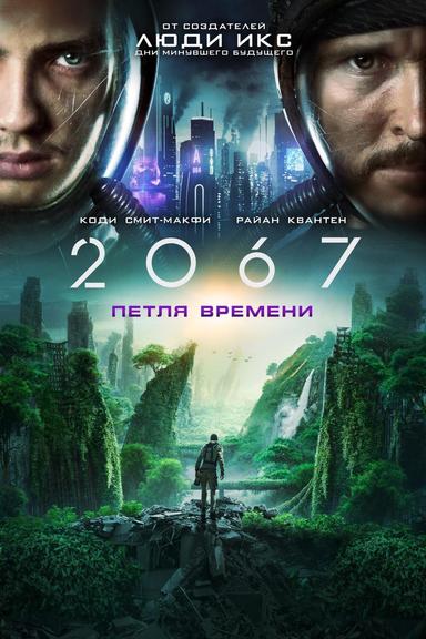 Imagen 2067