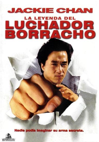Imagen La leyenda del luchador borracho
