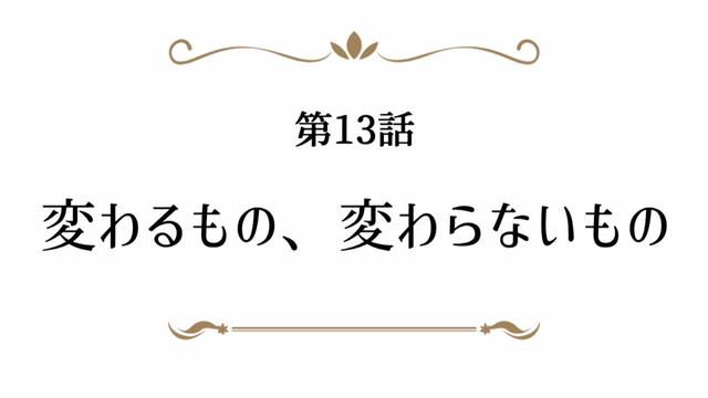 Imagen Arifureta Shokugyou de Sekai Saikyou 0x14