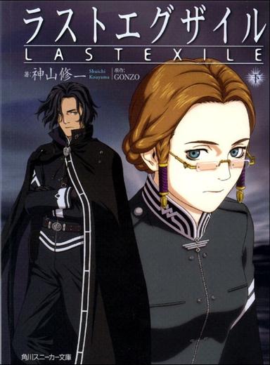 Imagen Last Exile