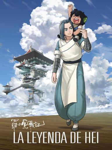 Imagen La leyenda de Hei