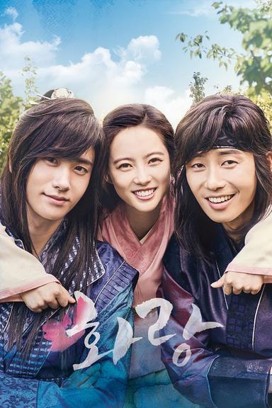 Imagen Hwarang: The Beginning