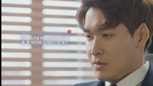 Imagen Oh Mi Venus 1x15