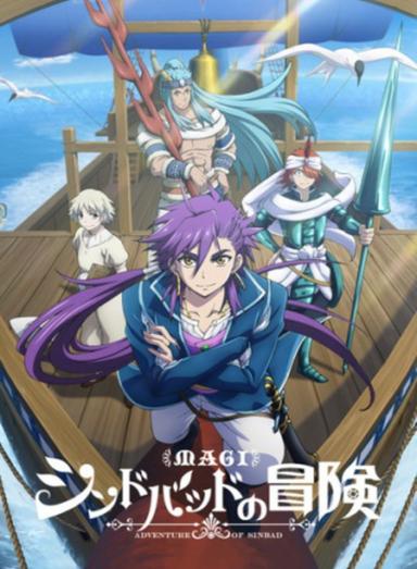 Imagen Magi: Las Aventuras de Sinbad