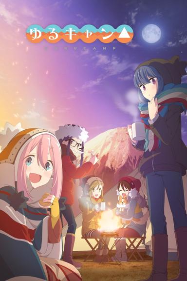 Imagen Yuru Camp