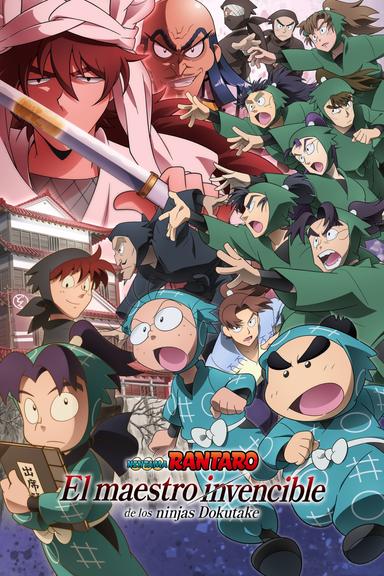 Imagen Nintama Rantarō: Maestro invencinble del dokutate ninja