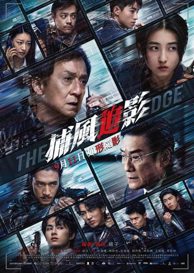 Imagen The Shadow's Edge