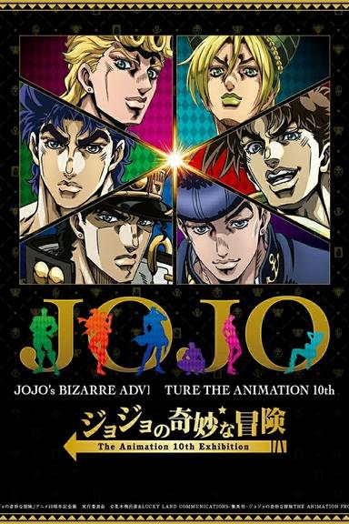 Imagen JoJo's Bizarre Adventure