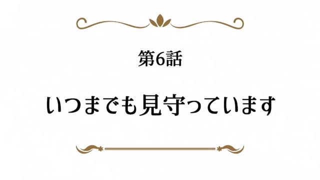 Imagen Arifureta Shokugyou de Sekai Saikyou 0x7