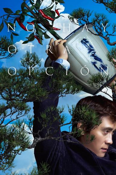 Imagen No hay otra opción