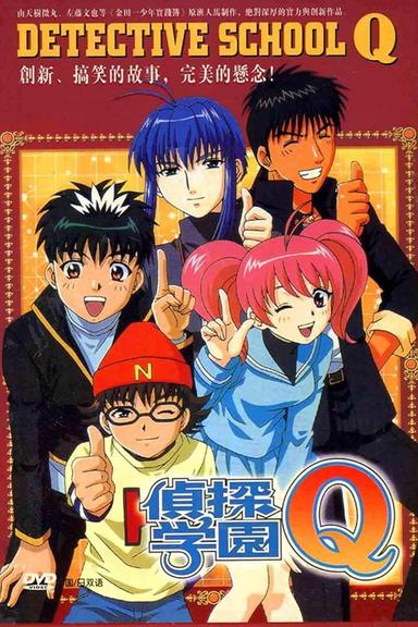 Imagen Escuela de detectives