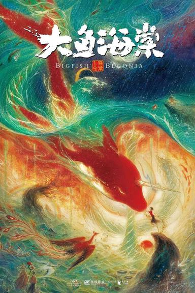 Imagen Big Fish & Begonia