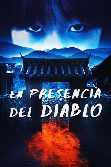 Imagen El Extraño